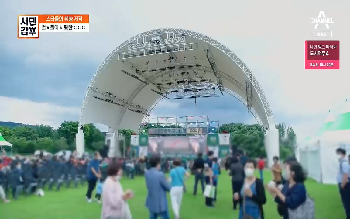 서민갑부.E401.220918p.H264-F1RST.mp4_20220918_183405.849.jpg