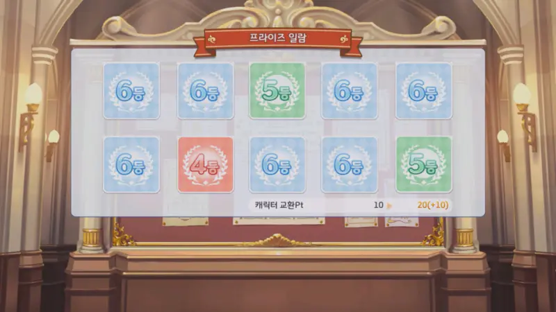 프라이즈 이미지