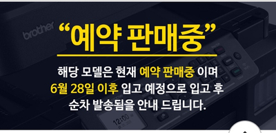 잉크마켓 이미지