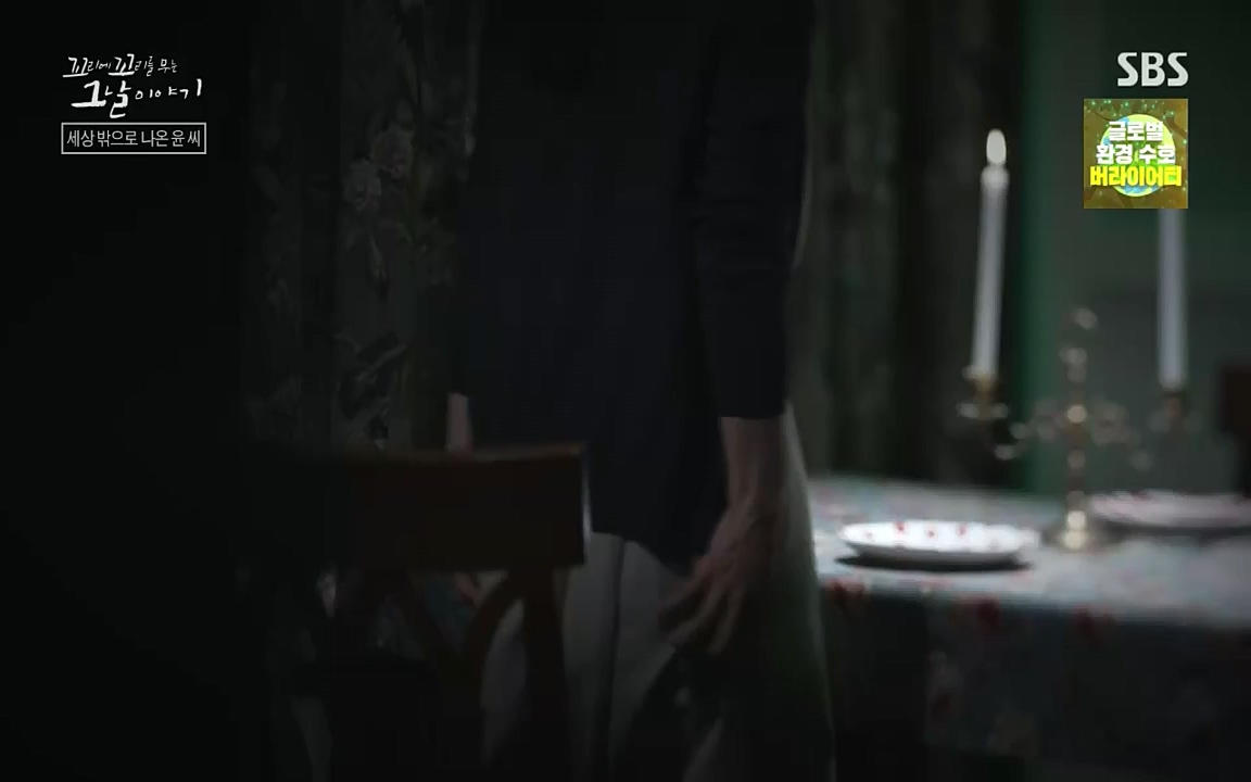 꼬리에 꼬리를 무는 그날 이야기.E45.220916p-NICE.mp4_20220917_172703.935.jpg