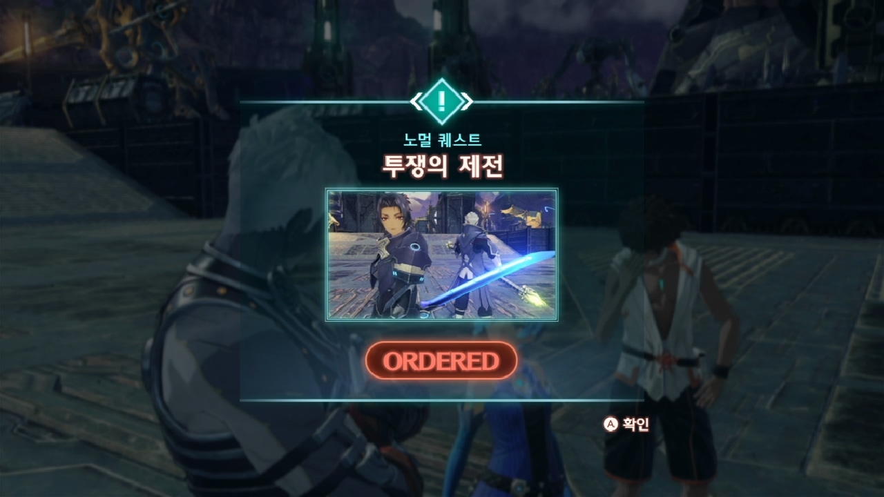  제노블레이드 3 : 노멀 퀘스트 - 투쟁의 제전