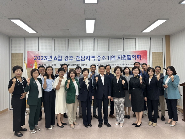 한국여성벤처협회광주전남지회 이미지