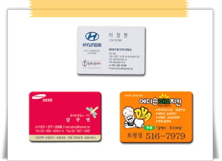  홍보용 자석스티커 제작