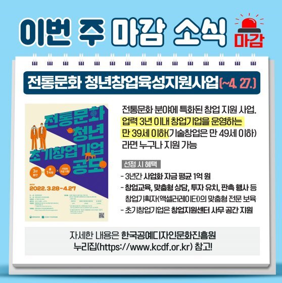 아이디어 종합광고 이미지