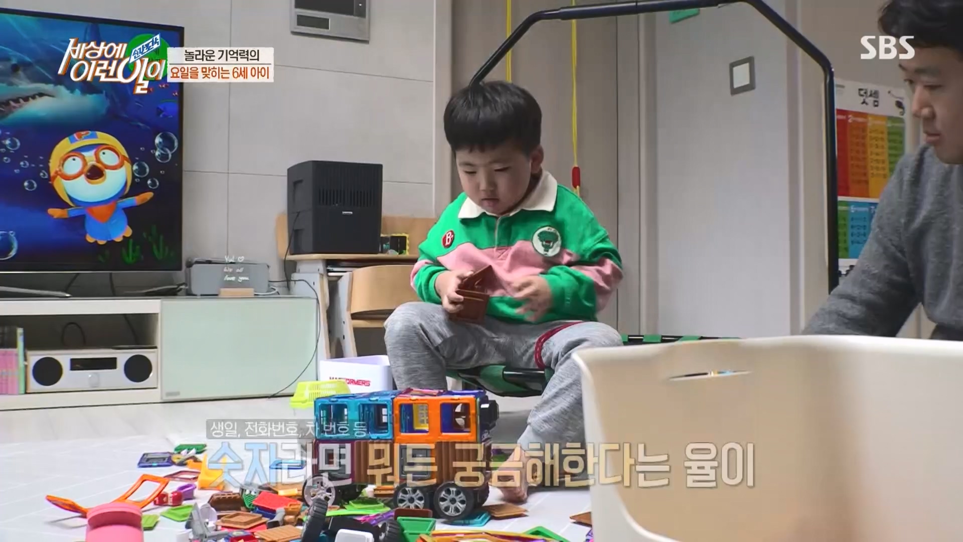순간포착 세상에 이런일이.E1227.230425p.H264-F1RST.mp4_20230426_194347.367.jpg