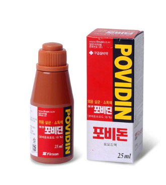 포비돈-요오드액