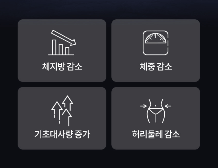 푸응 나이트버닝(잔티젠) 효능&amp;#44; 후기 및 부작용&amp;#44; 최저가 구매