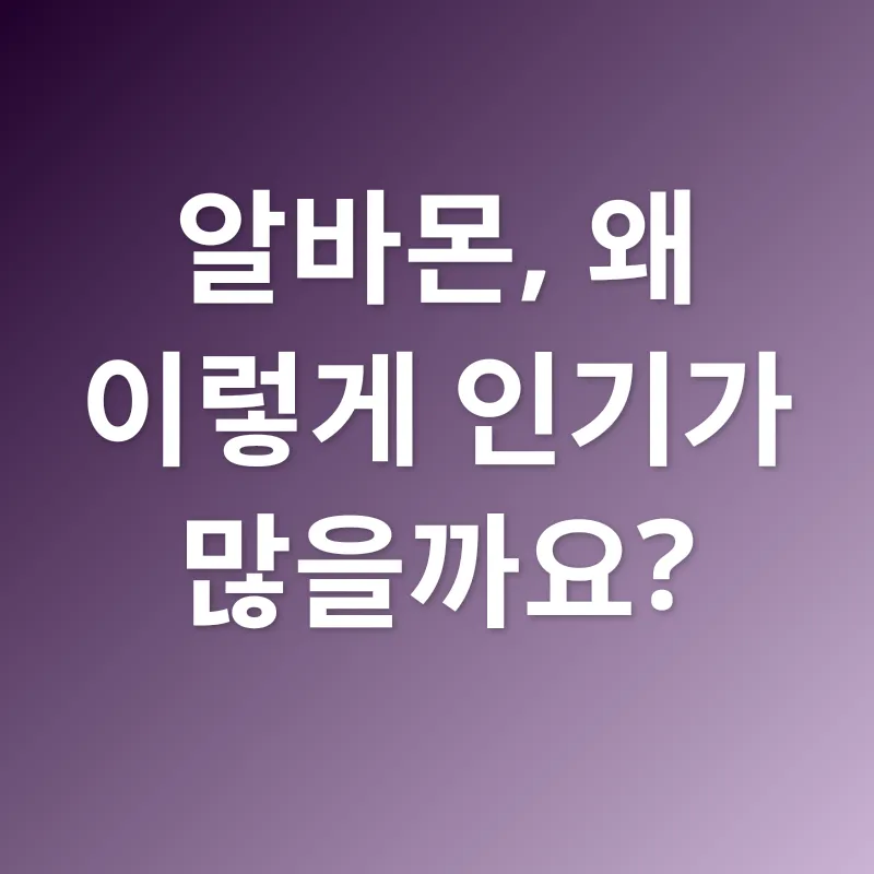 아르바이트 구하기_1