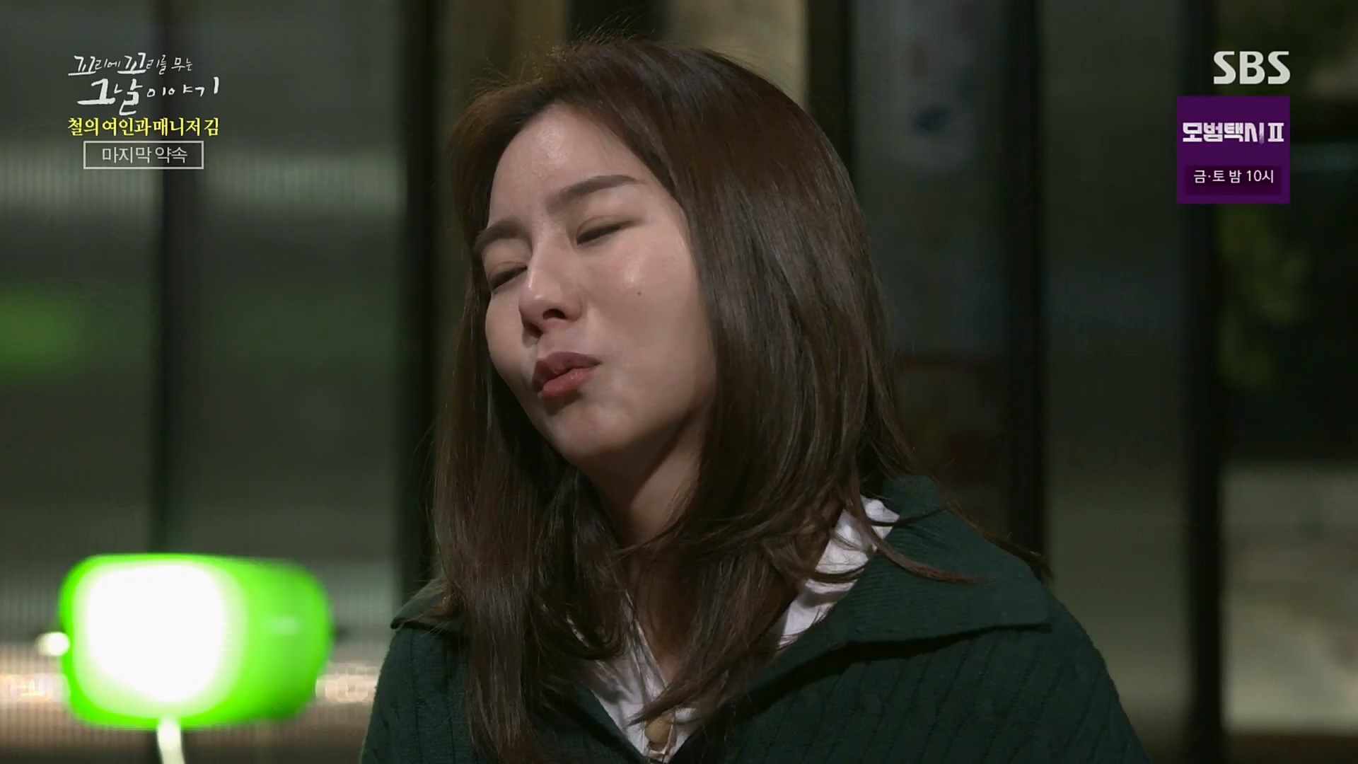 꼬리에꼬리를무는그날이야기.E67.230223p.H264-F1RST.mp4_20230225_145409.989.jpg