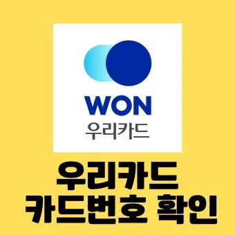 우리 신용카드 추천 혜택정리_42