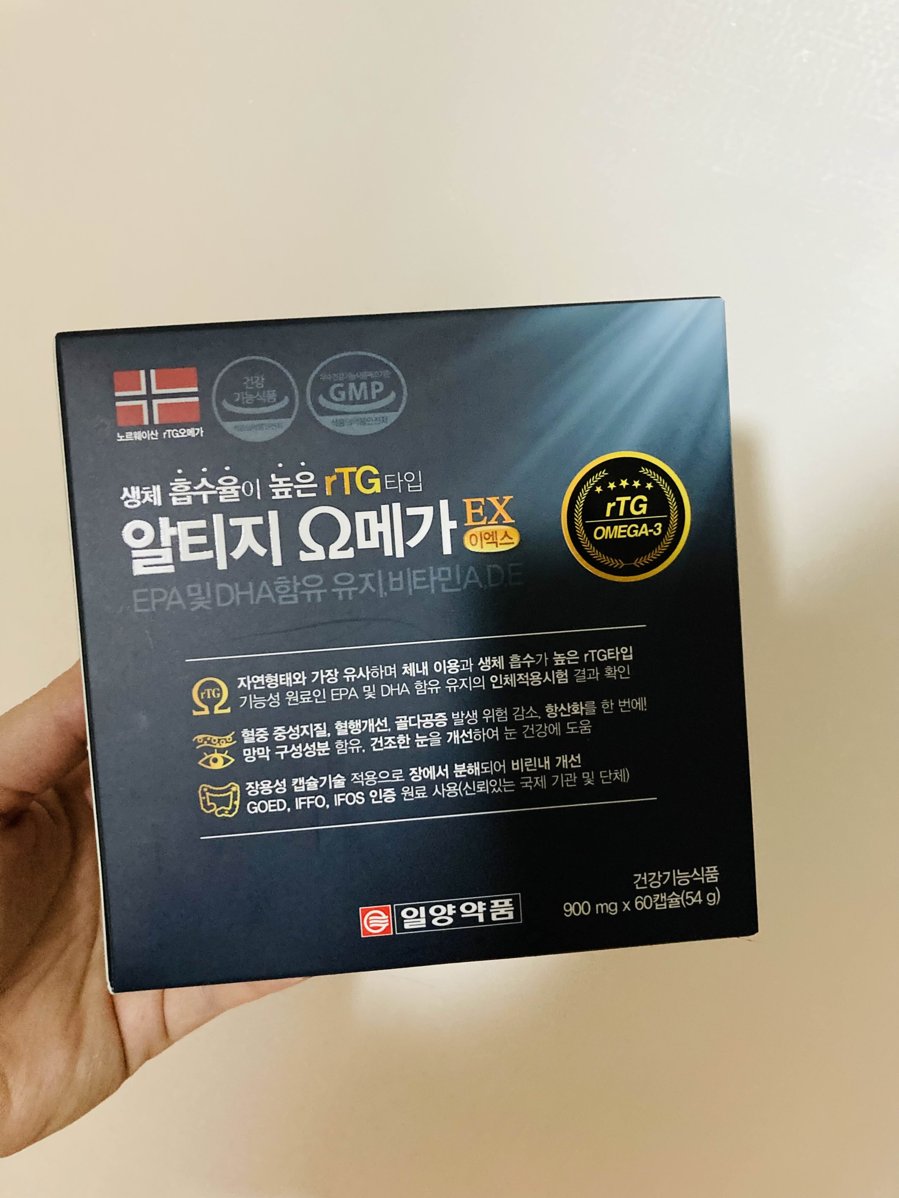  [내돈내산] 고혈압에 좋은 rTG오메가 / 혈압측정기