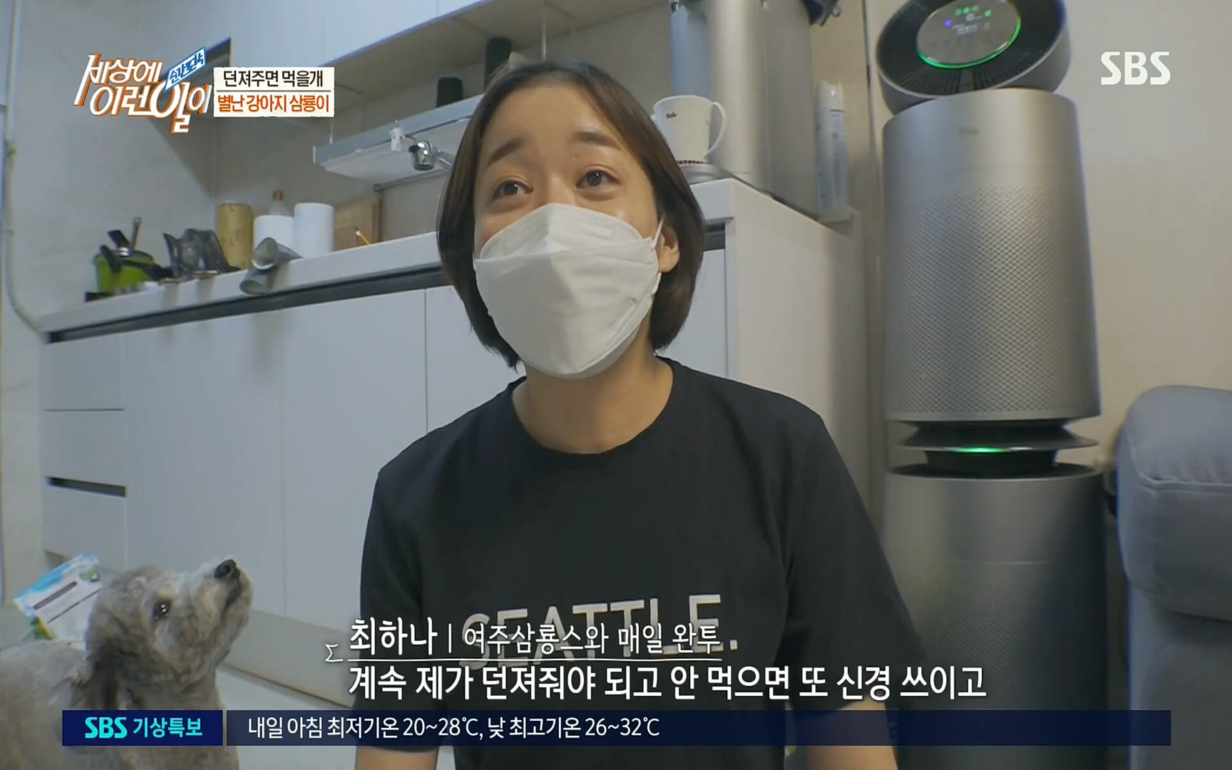 순간포착 세상에 이런일이.E1192.220809p.H264-F1RST.mp4_20220810_203612.921.jpg