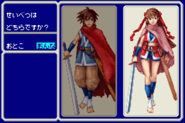  오리엔탈 블루 청의 천외 (オリエンタルブルー 青の天外 - Oriental Blue Ao no Tengai) GBA - RPG (롤플레잉)