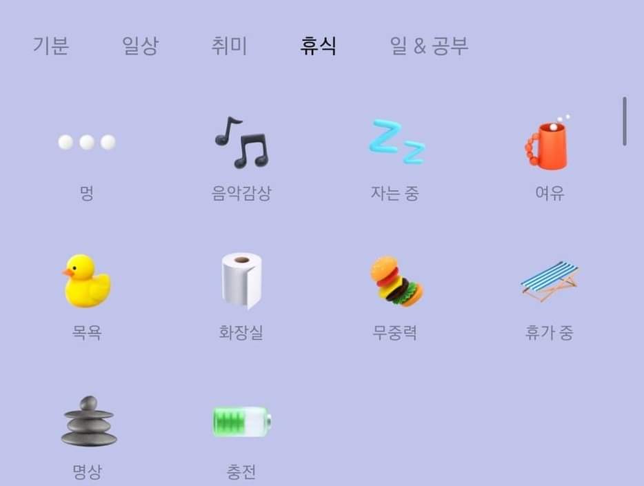 본디 플로팅