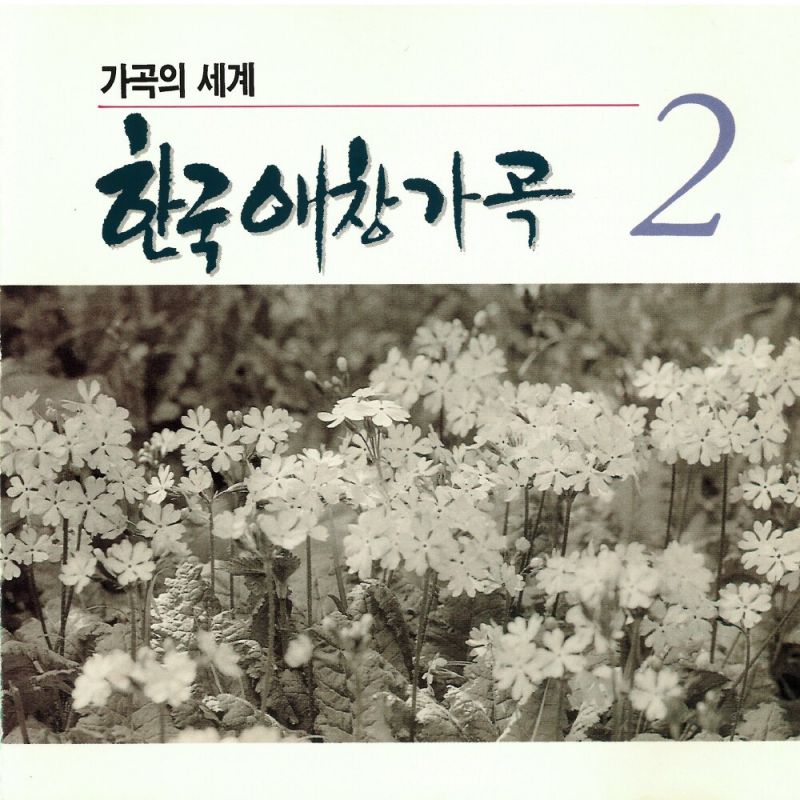 옛날 이미지
