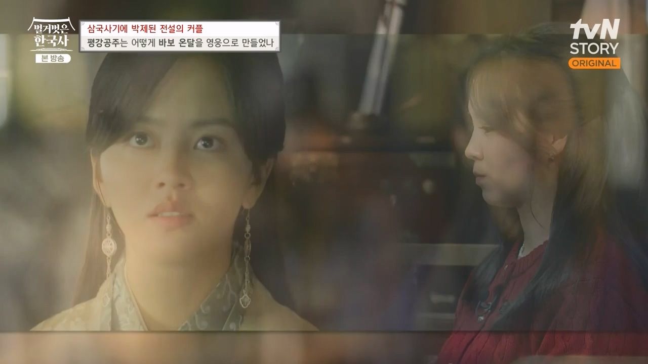 벌거벗은 한국사.E90.240111p-NEXT.mp4_20240713_172022.142.jpg