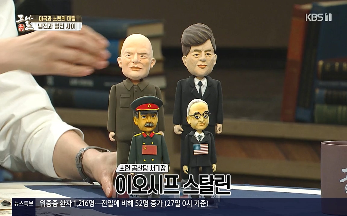 역사저널 그날.E353.220328p-NEXT.mp4_20220606_181252.541.jpg