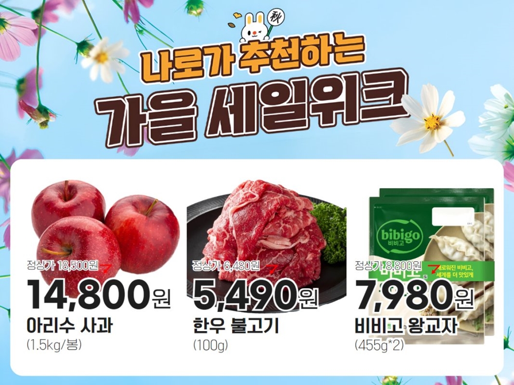 장터마트 이미지