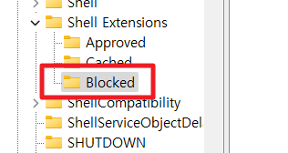 윈도우 11 파일 탐색기 Blocked 키 생성