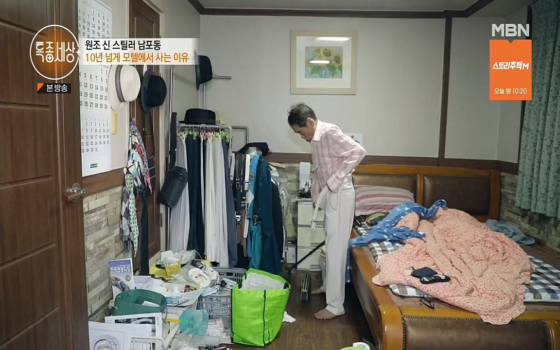 특종세상.E535.220617p.H264-F1RST.mp4_20220617_211530.243.jpg