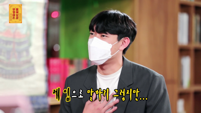 장기용을 닮았다는 마기꾼.jpg | 인스티즈