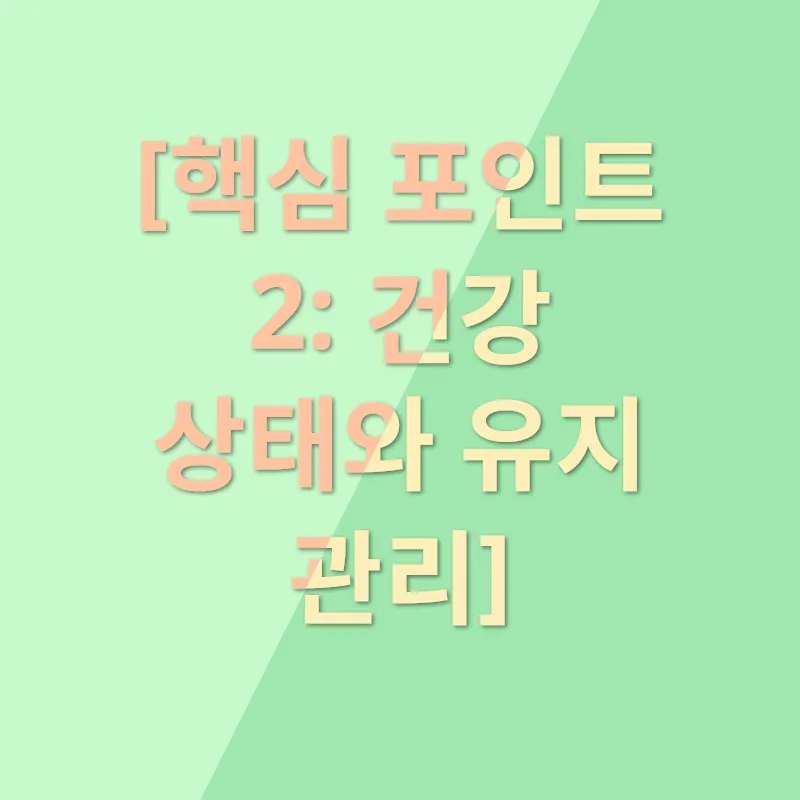 반려견 선택_2