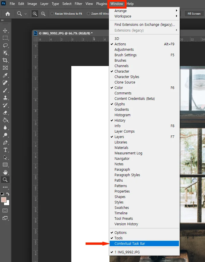 포토샵에서 콘텍츄얼 태스크 바를 활성화시키는 모습