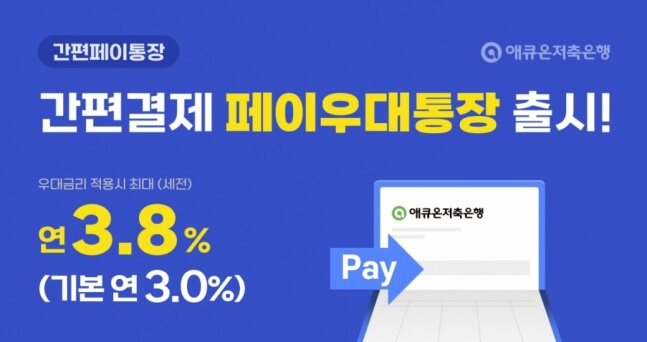 페이자주 이미지