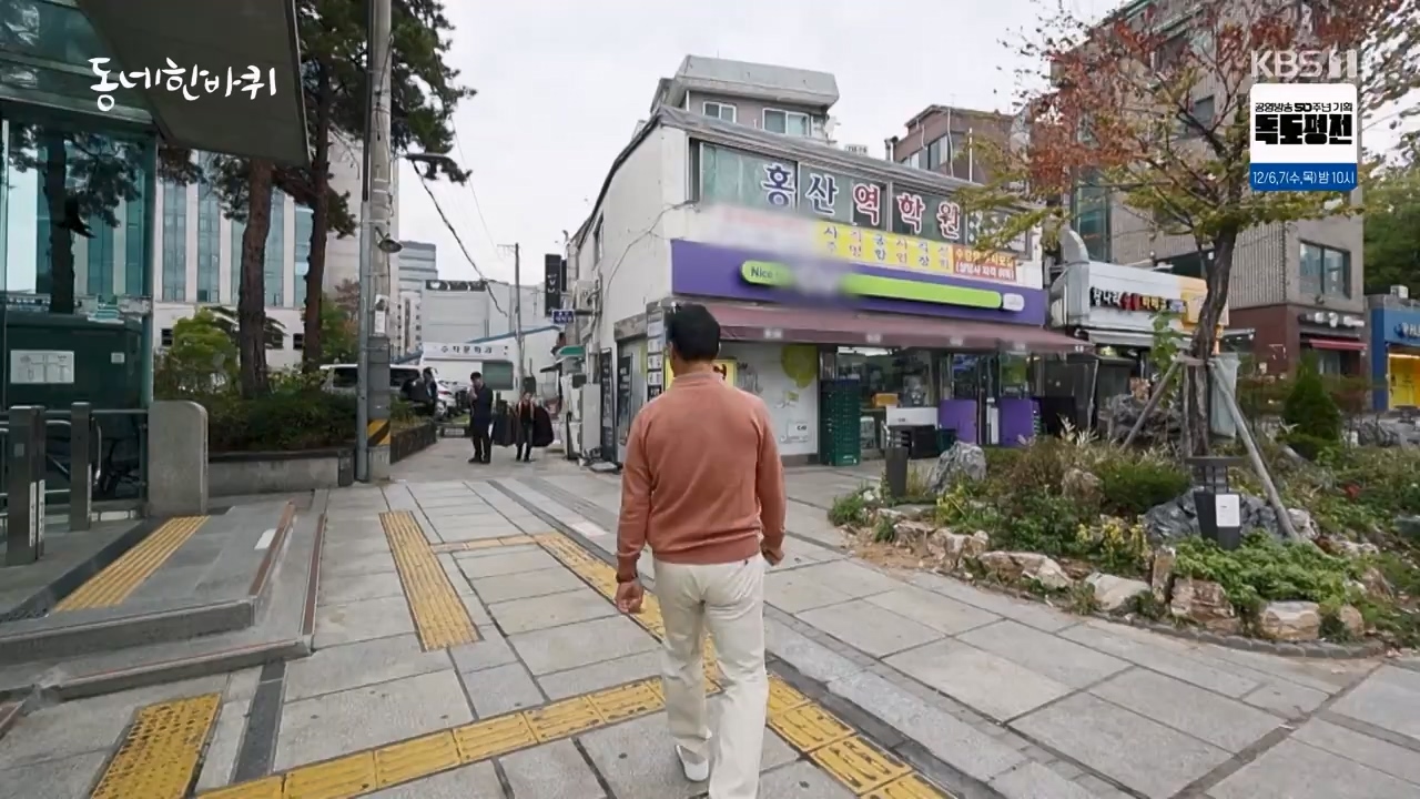 동네 한 바퀴.E250.231203p-NEXT.mp4_20231203_180056.753.jpg