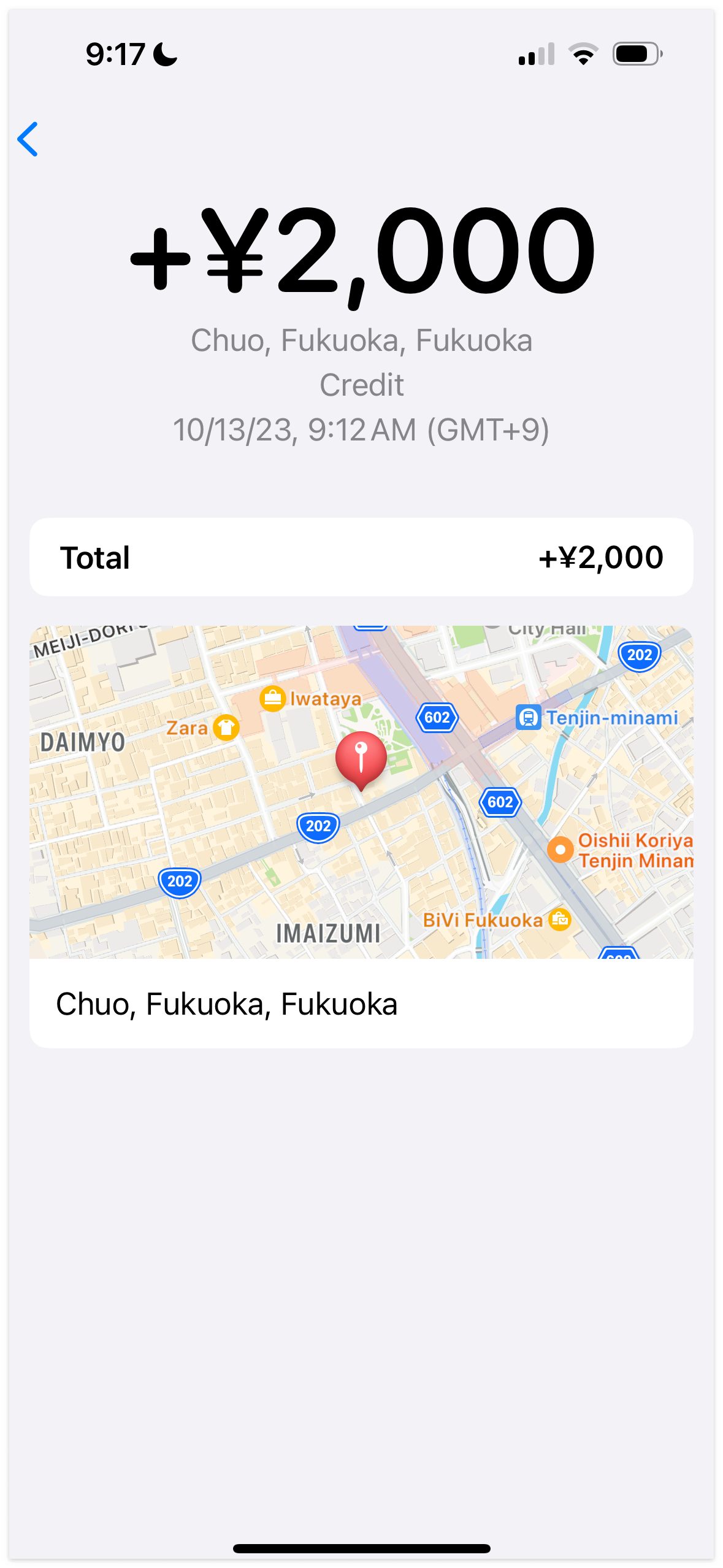 일본 교통카드 스이카 애플페이
