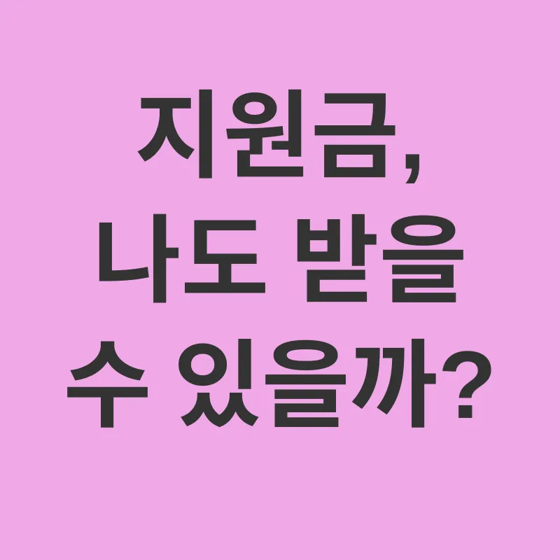 청년 창업 지원금_1