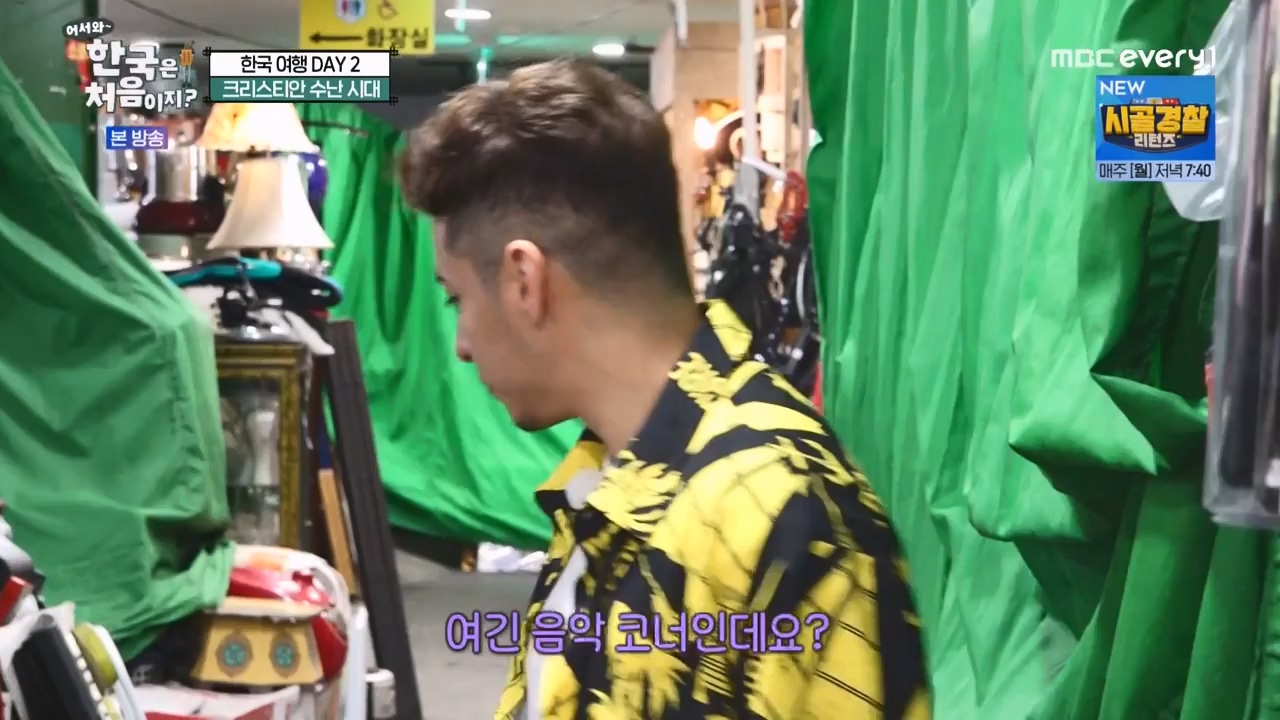 어서와 한국은 처음이지 시즌2.E264.230526p-NEXT.mp4_20230526_202425.426.jpg