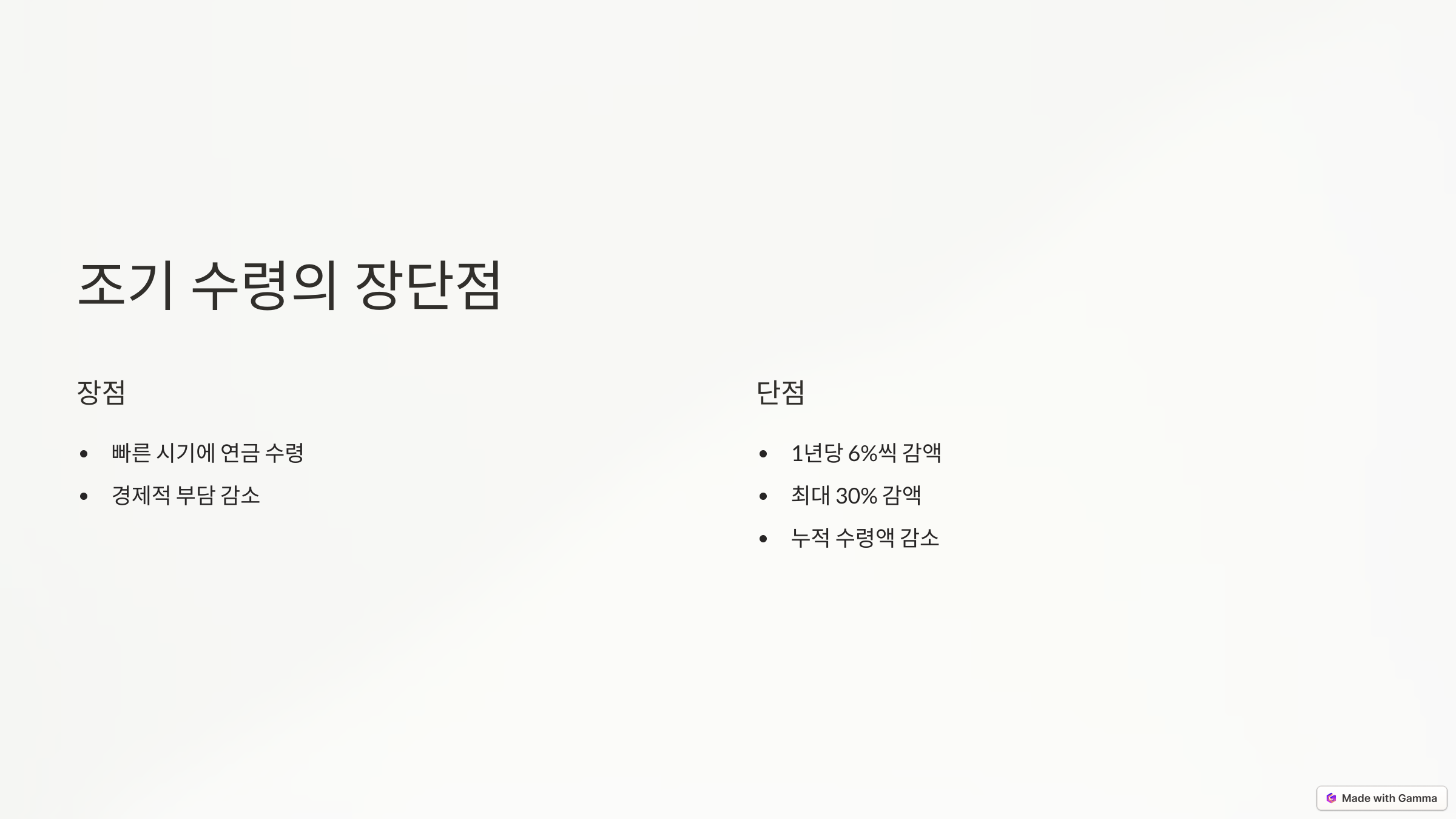 국민유리 이미지