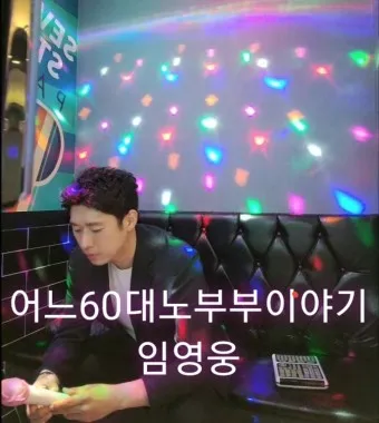 노래방 이미지