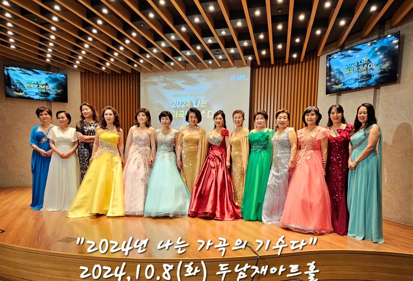 [손영미 칼럼] ‘나는 가곡의 기수다’