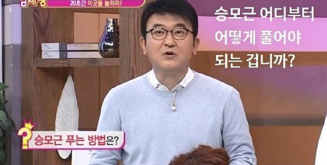 뭉친 어깨 30초만에 푸는 꿀팁