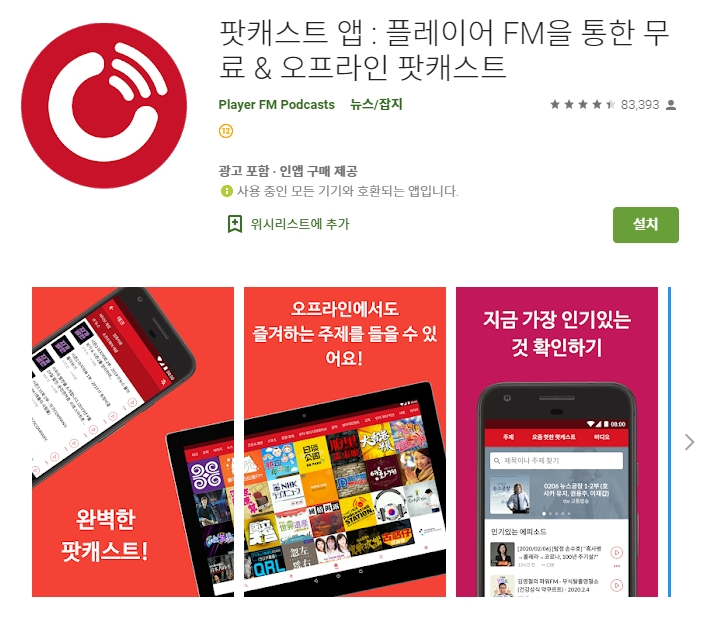  어플소개