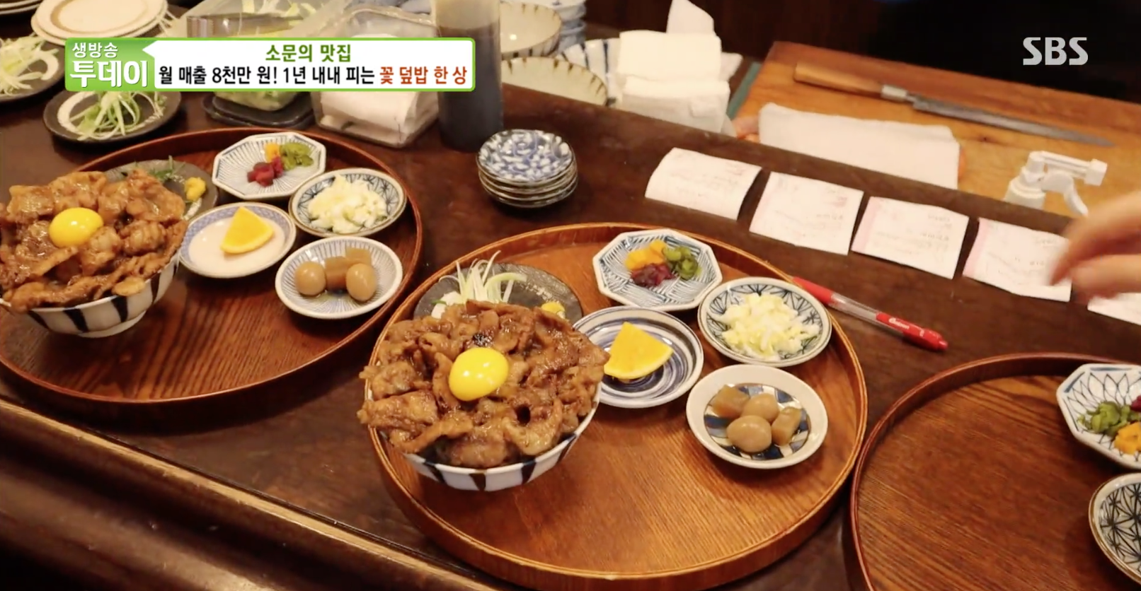 [TV속맛집] 보기도 좋고 맛도 좋은 꽃 덮밥 한 상 차림! 킷사서울 #SBS 생방송 투데이 2709회 방영 #서울시 관악구 꽃돼지 덮밥 한상 차림 #관악구 킷사서울