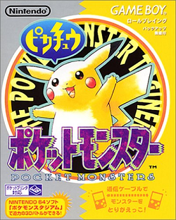 [GB] 포켓몬스터 피카츄 (Pokemon - Yellow / ポケットモンスター ピカチュウ)
