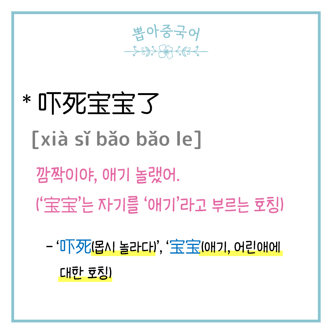 단어