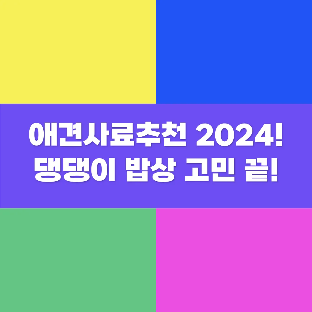 썸네일 이미지