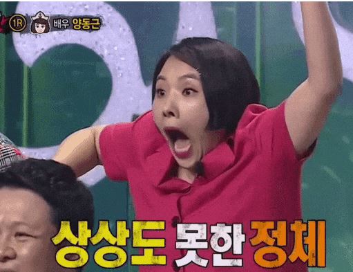 형님보쌈아우왕족 이미지