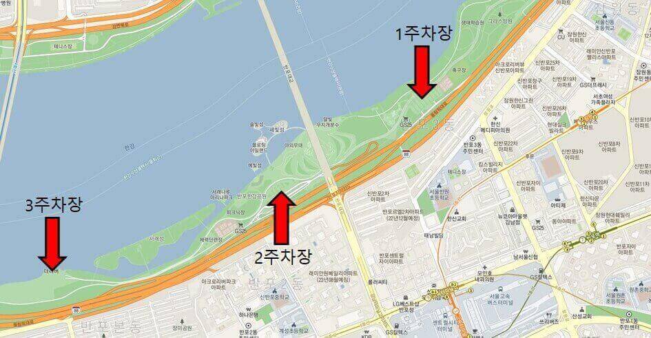 반포 한강공원 주차장