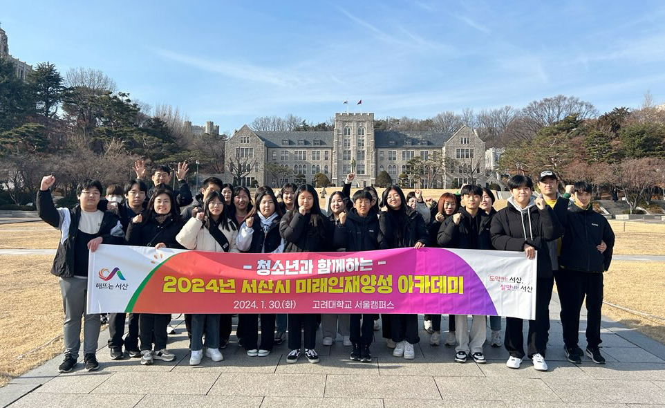 인재와미래 이미지