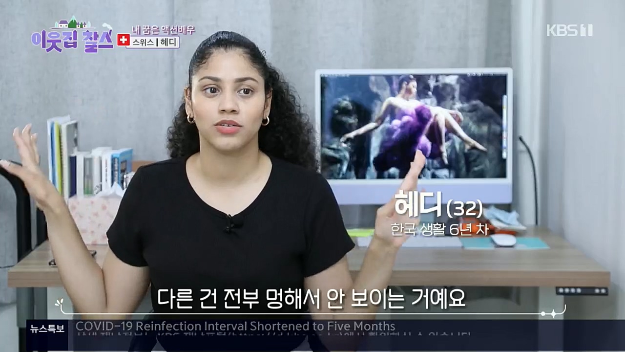 이웃집 찰스.E362.221116p.H264-F1RST.mp4_20221118_200345.283.jpg