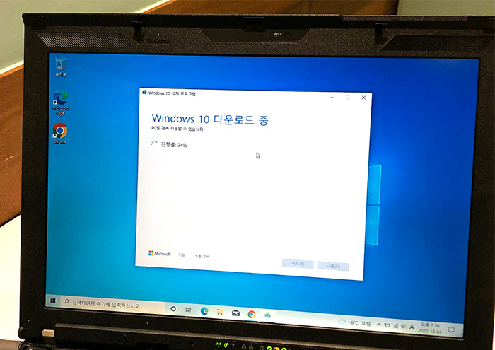 윈도우-10-설치-USB-만들기