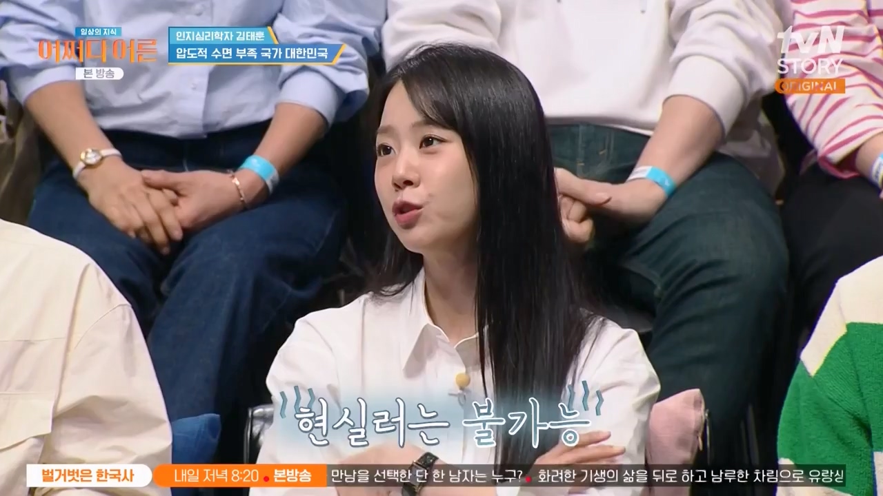 어쩌다 어른.E52.240417p-NEXT.mp4_20240417_201922.486.jpg