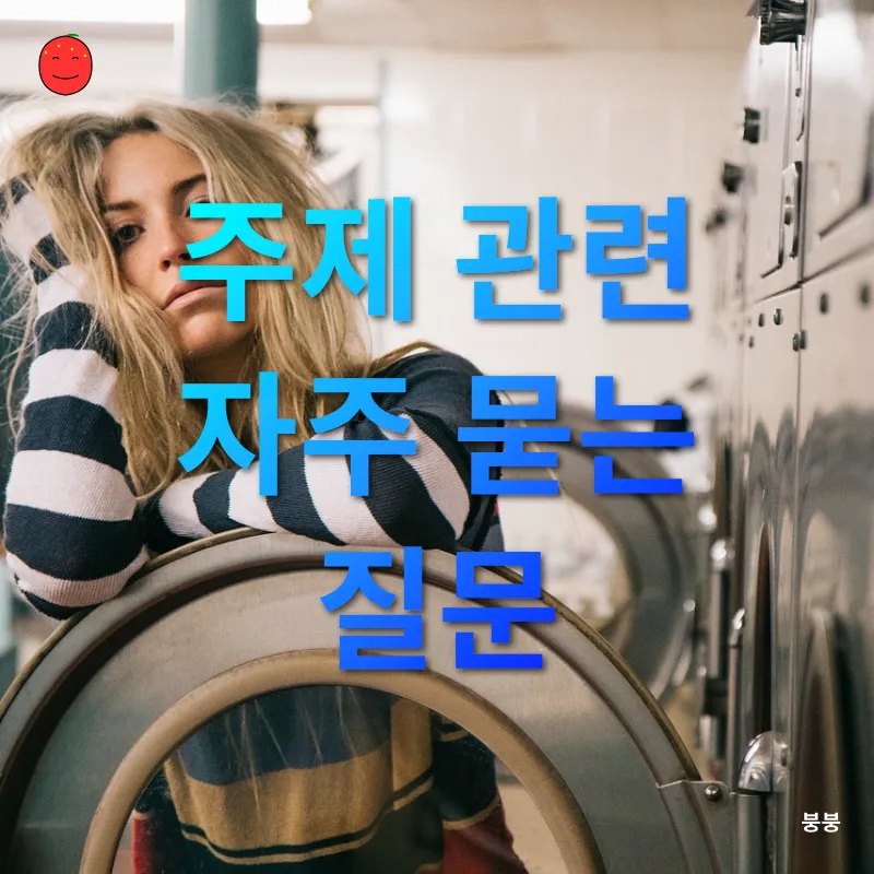 일상에서 찾는 힐링과 행복_4