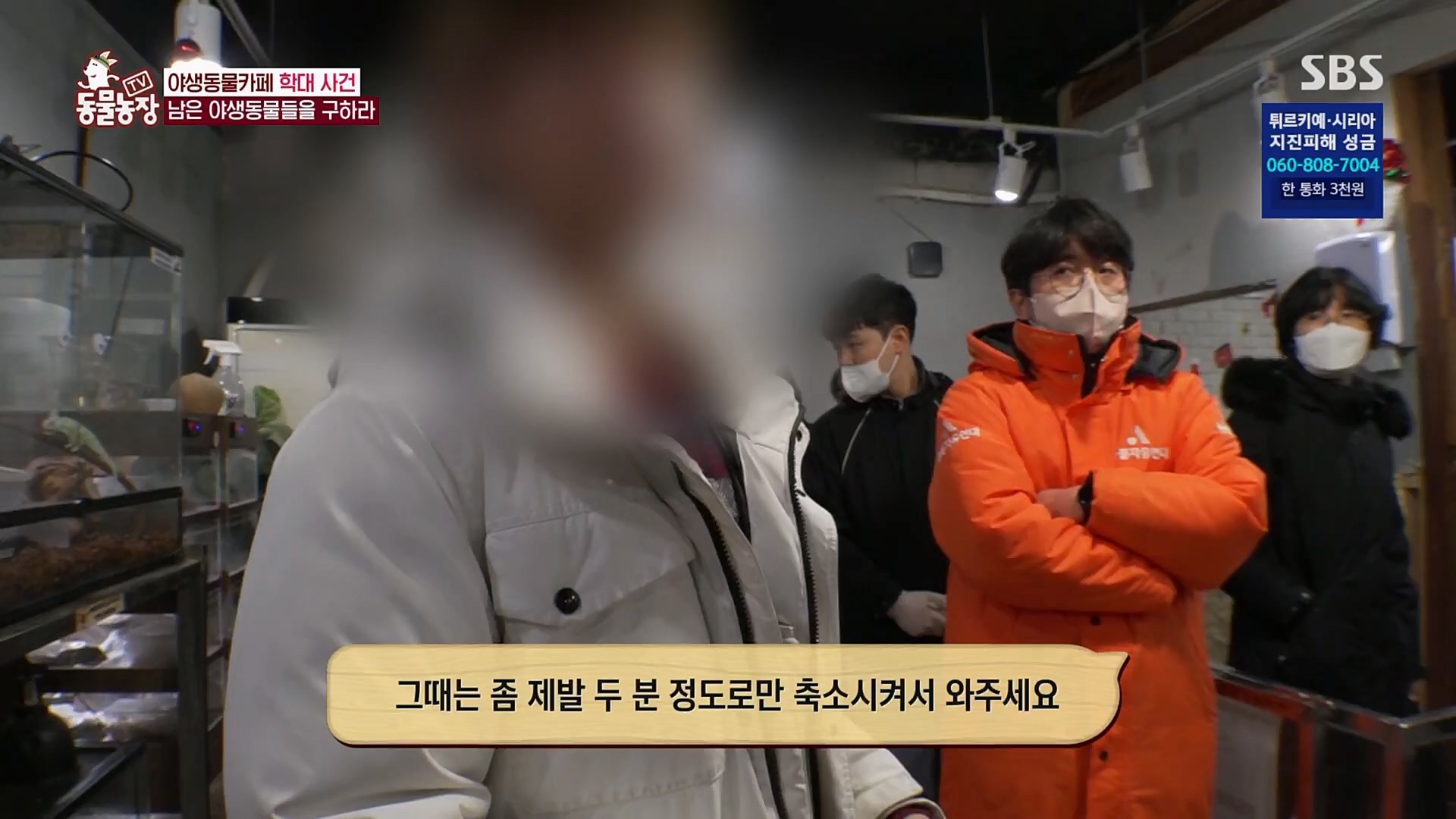TV 동물농장.E1108.230212p.H264-F1RST.mp4_20230212_182159.058.jpg