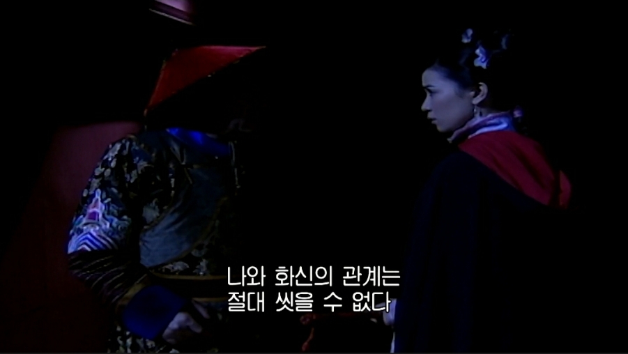 수녀 황제의 여자(금지욕얼)│첫번째 귀신소동과 8